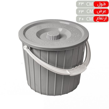 سطل 7 دربدار ممتاز